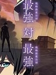 魔法科高校的劣等生剧场版