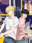 BANANA FISH